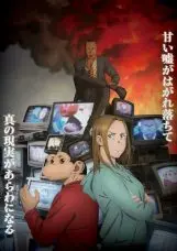 Darwin Jihen Sub Indo