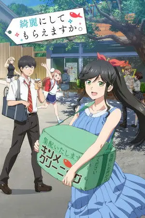 Kirei ni Shitemoraemasu ka. Sub Indo