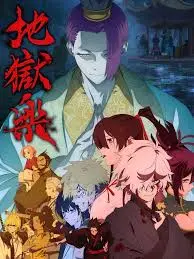 Jigokuraku 2nd Season Sub Indo