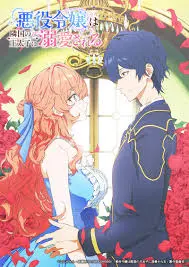 Akuyaku Reijou wa Ringoku no Outaishi ni Dekiai sareru