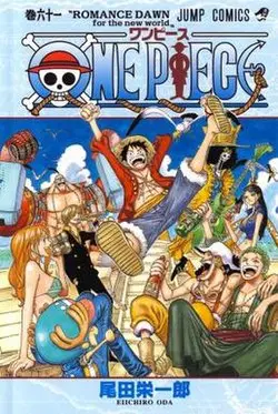 One Piece Sub Indo