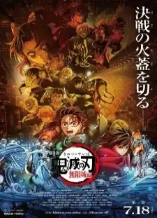 Kimetsu no Yaiba Movie 1: Mugenjou-hen - Akaza Sairai Sub Indo