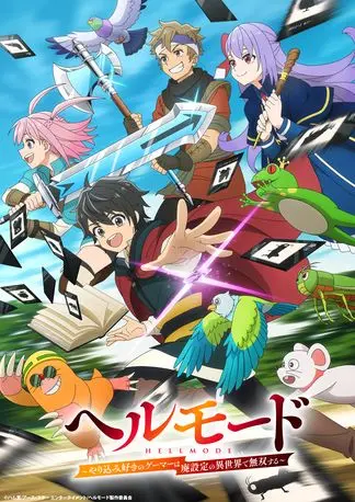 Hell Mode: Yarikomizuki no Gamer wa Hai Settei no Isekai de Musou suru Sub Indo